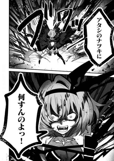 姉喰い勇者、最新話 更新されてます!
よろしくおねがいします～。
https://t.co/zZrXYuAk7p 
