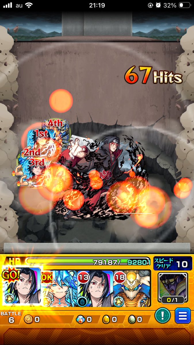 gaaaaaaaasu_'s tweet photo. 泣くシーンやん。

#モンスト
#うちは
#許せサスケ https://t.co/z7oLkuvxoI