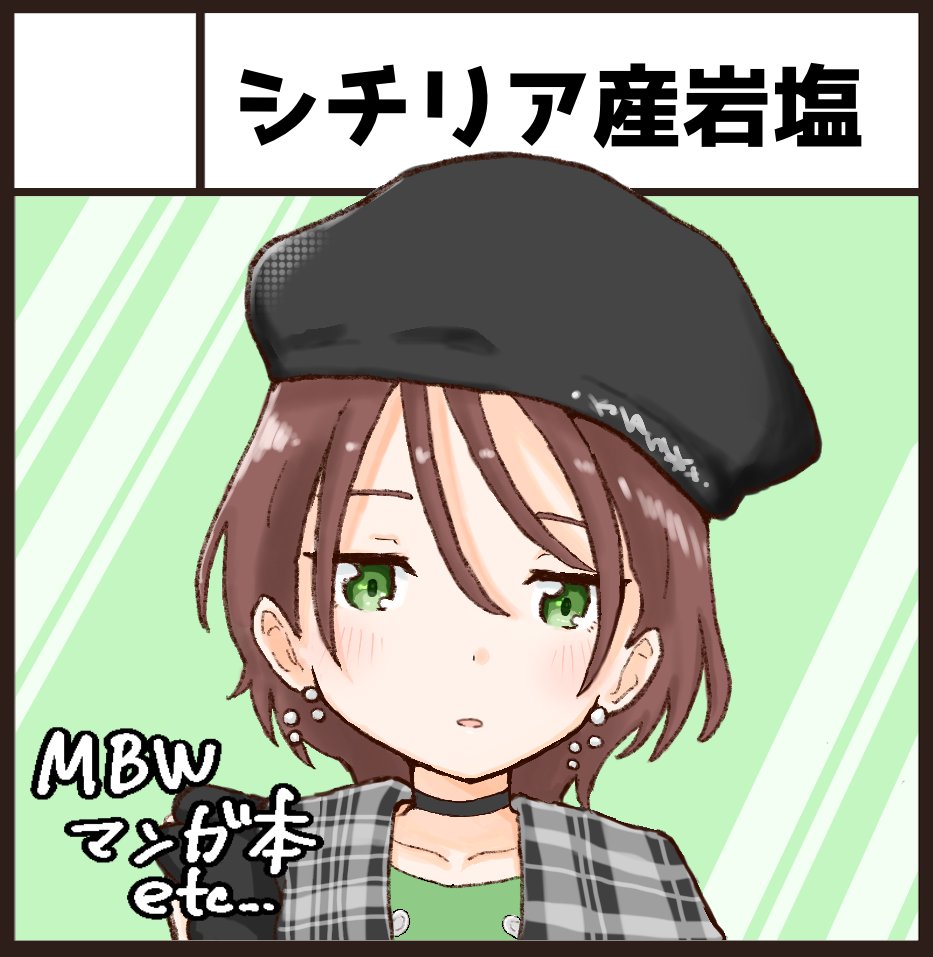 seaweedsalt75's tweet photo. 申し込みました~!
受かってたら💚💛本を出す予定です🙏
#ぐんコミ12 #まえマジョ3 https://t.co/3meoc6KOM7