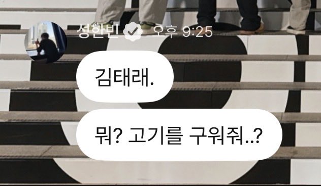 020714ir's tweet photo. 누가 이 연상 좀 쫌 말려봐..ㅋㅋㅋㅋㅋㅋ https://t.co/3GP3G8iFso
