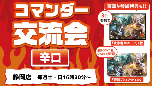 本日も晴れる屋静岡店をご利用いただきありがとうございます 【明日の