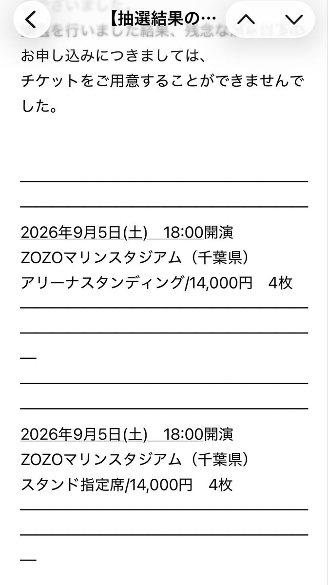 SUZU (@SUZU894829991) / Posts / X