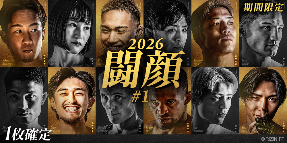 ✨💎闘顔 2026💎✨ RELEASE🎊 ファイターの表情を堪能できる人気