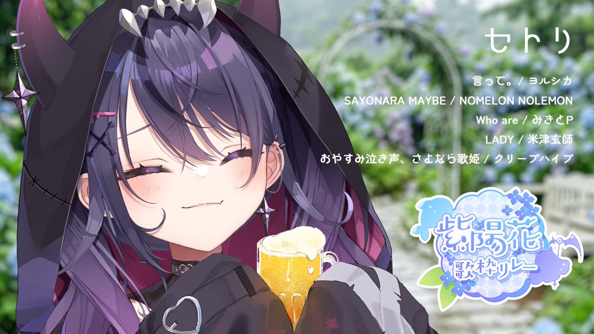甘音あむ💔⛓️ (@Amu_amane) / Posts / X