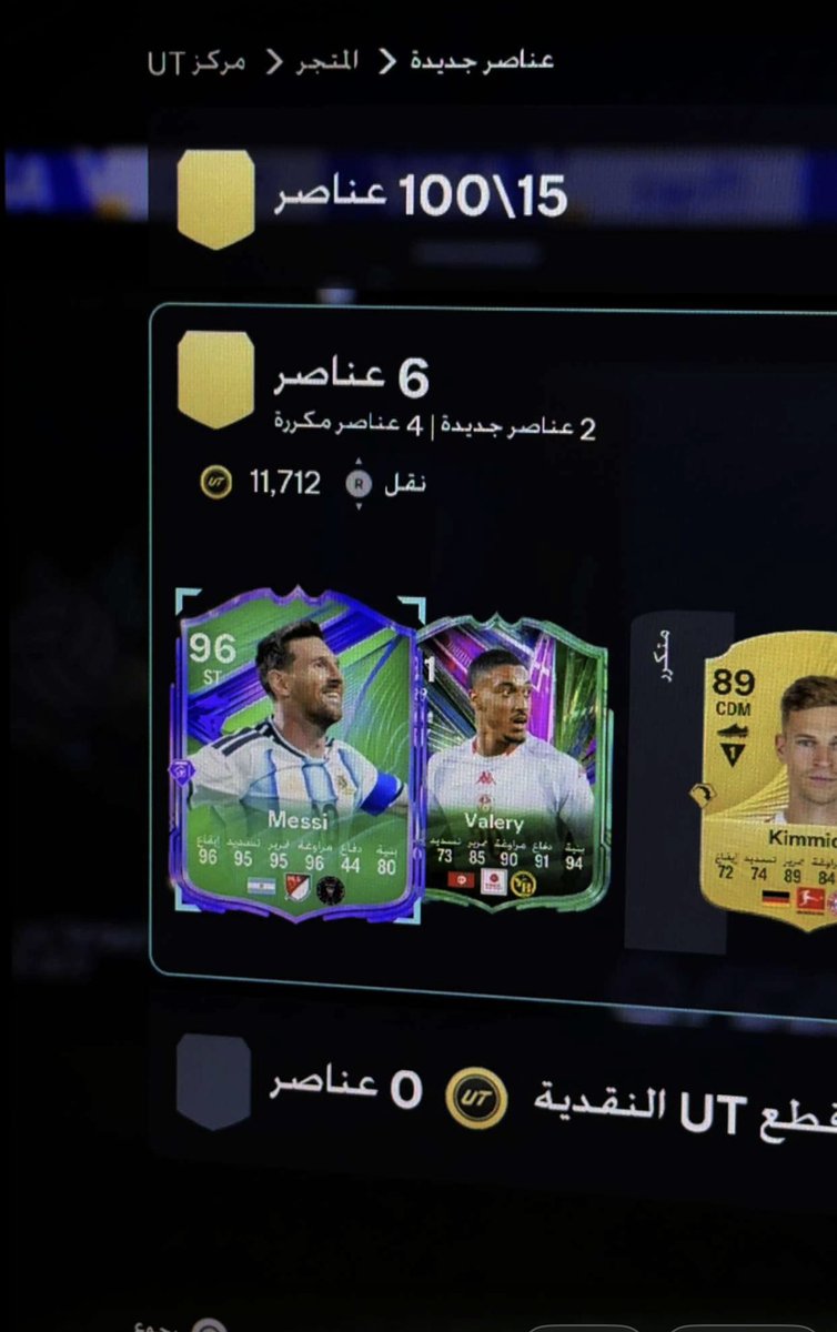 os24747's tweet photo. @FIFAQ8_ طلع لي و ينباع ايضا https://t.co/o7oNoF337d