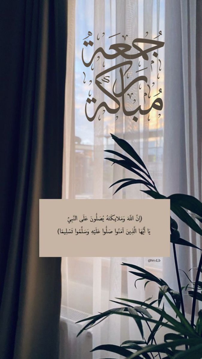jamesashley7g's tweet photo. جمعة مباركة ❤️ https://t.co/mN8zISd6gS