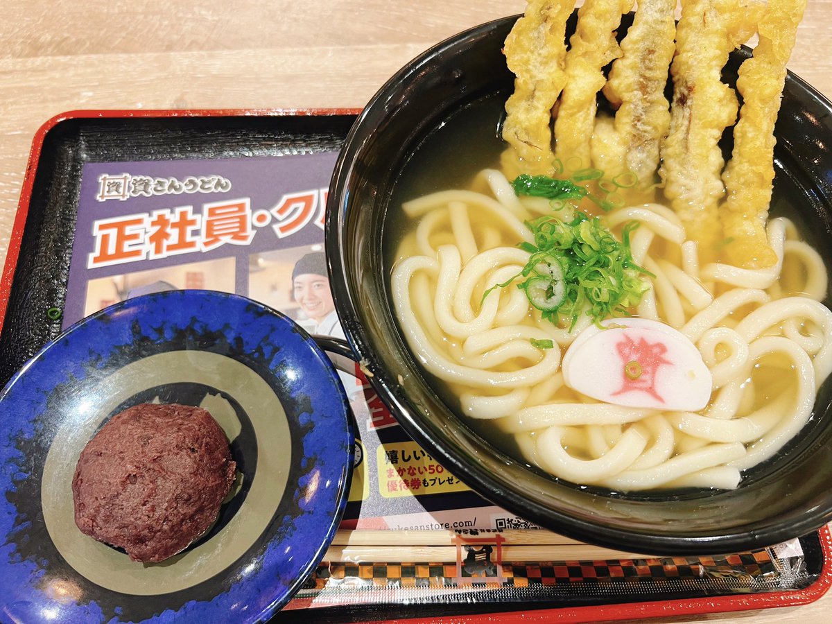 k_emika's tweet photo. 教えて貰ったステーキ屋さんまじで美味しかった🥩
そしてなおなうで噂の資さんうどんも🤤
怖いことを言うと🥩食べてからうどん買いに行きました…
ブラックホールな胃袋🤦‍♀️ https://t.co/pRsW5FuWyO