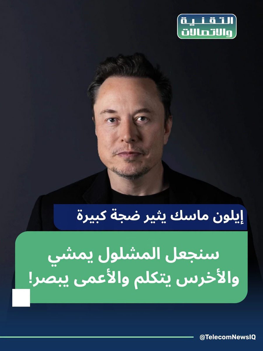 Ubaidi_'s tweet photo. المسيح الدجال https://t.co/GvFIHFXCKo