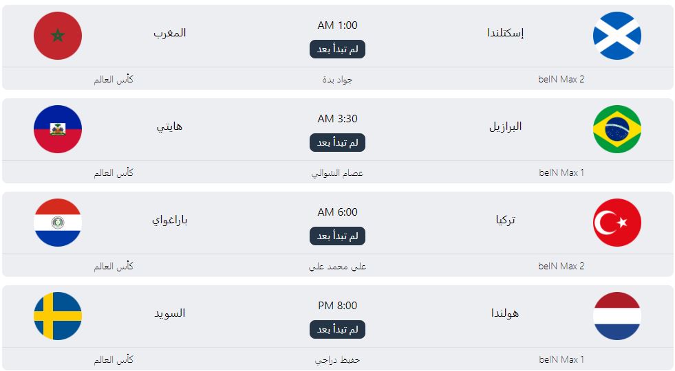 rantisimohammad's tweet photo. مفكرة المونديال..
* المغرب تنشد التأهل من بوابة اسكتلندا..

المواجهة هي الثانية بين "أسود الأطلس" و"جيش الترتان" في تاريخ كأس العالم.. حيث سبق للمغرب أن هزمت اسكتلندا بمونديال فرنسا 1998 بثلاثة أهداف دون رد ضمن الجولة الأخيرة من المجموعة التي ضمت كذلك البرازيل.. https://t.co/6ek2cIVpjI