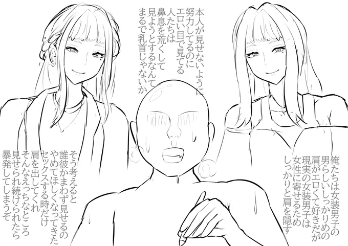 怪文書です 