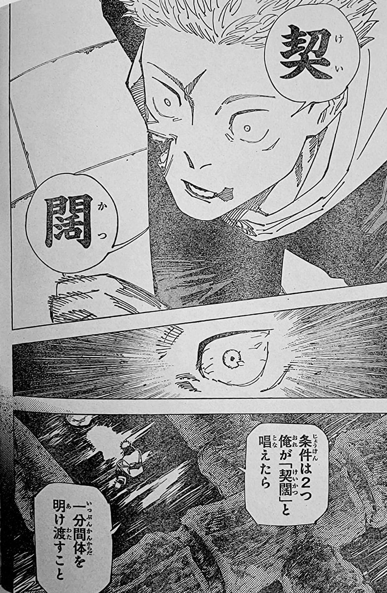 sukusskitty's tweet photo. FROM THESE LEAKED RAW PANELS ON THE 1ST OF FEBRUARY 2023 TO HERE WE MADE IT GUYS WE MADE IT ALL THE WAY HERE OMG.OMG OMG OGMFJEKEKEKDJDKDKSJDJ HAAAAAAAAAAAA https://t.co/oK1vJOKTcJ