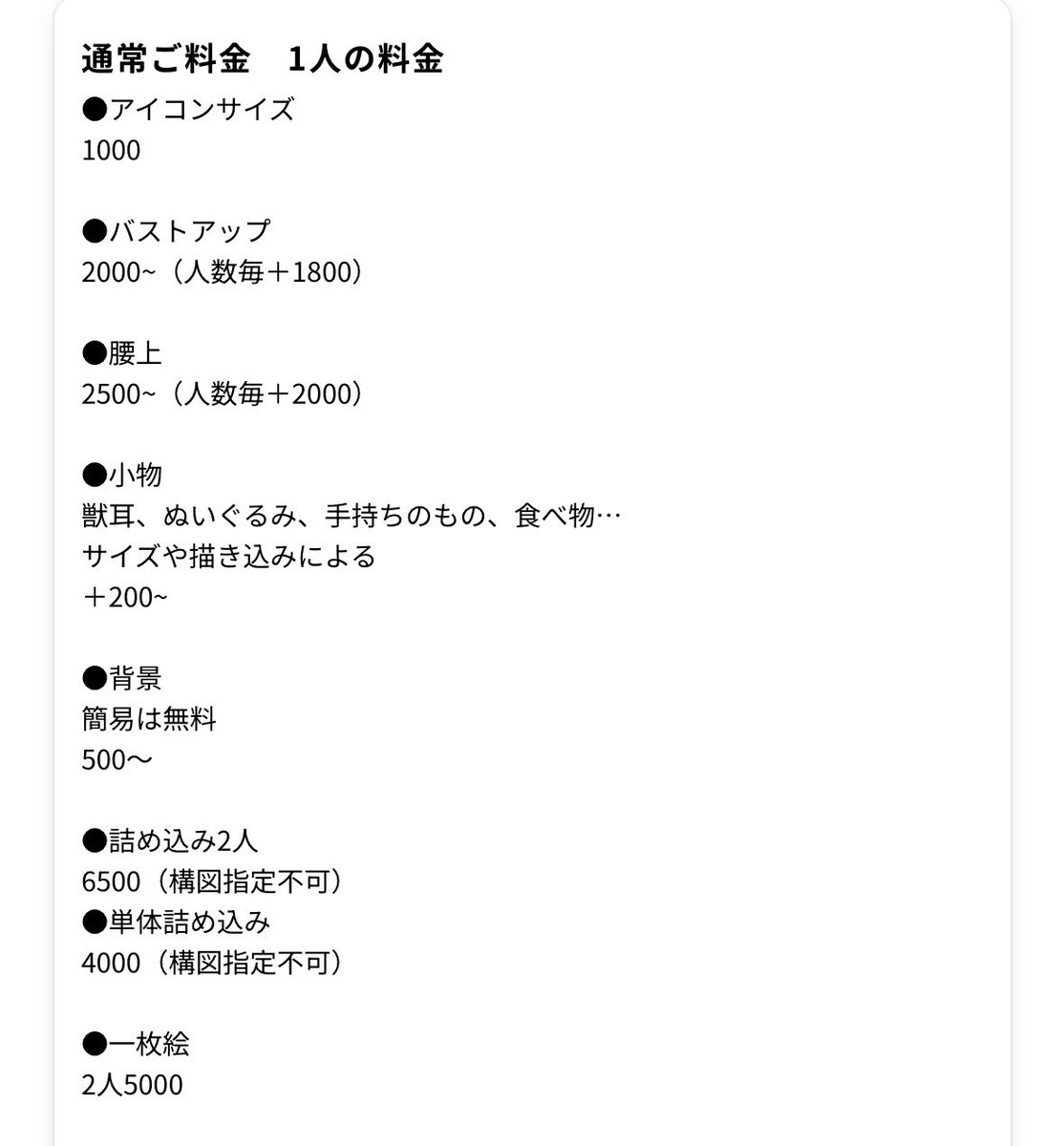 まにょ tweet media