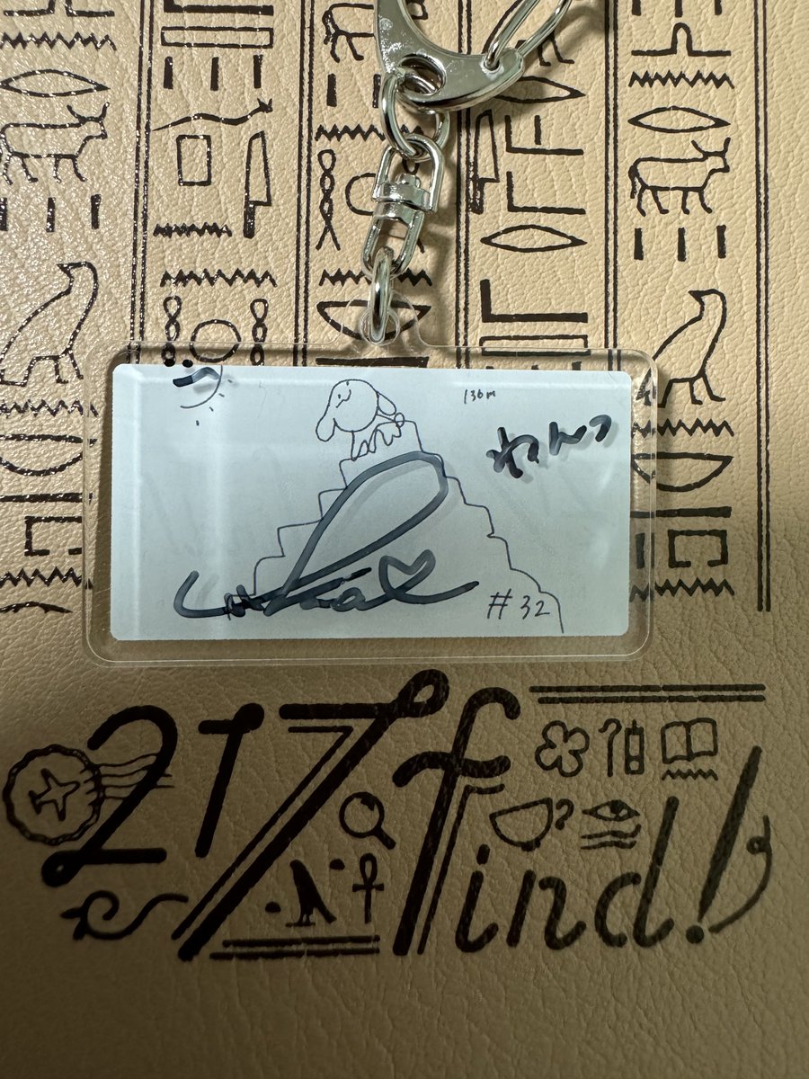 karubi_F_'s tweet photo. 217find!サムネアクキーにサインありました！！！！！！！！！！！

しかもこれ、
お便り読まれた回です！！！！！！！！

GODすぎる！！！！！！！！！！！

ありがとうございます！！！！！！！！！！！！！
🥰✨✨✨✨✨✨✨✨

#217find https://t.co/OD4FlwYAbZ
