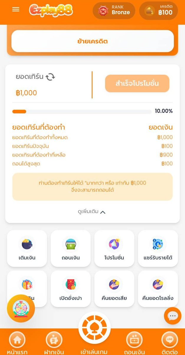pooingback0's tweet photo. ฟรี 100 แจ้งรับตอนนี้ไม่มีแชร์
สมัครแจ้งยุสกับแอดมินรอรับได้เลย
ทำ 1000 ถอนได้ 100
https://t.co/J75U0bs9V9

.
https://t.co/4NICicaKmY https://t.co/C9Y6hOJpvj