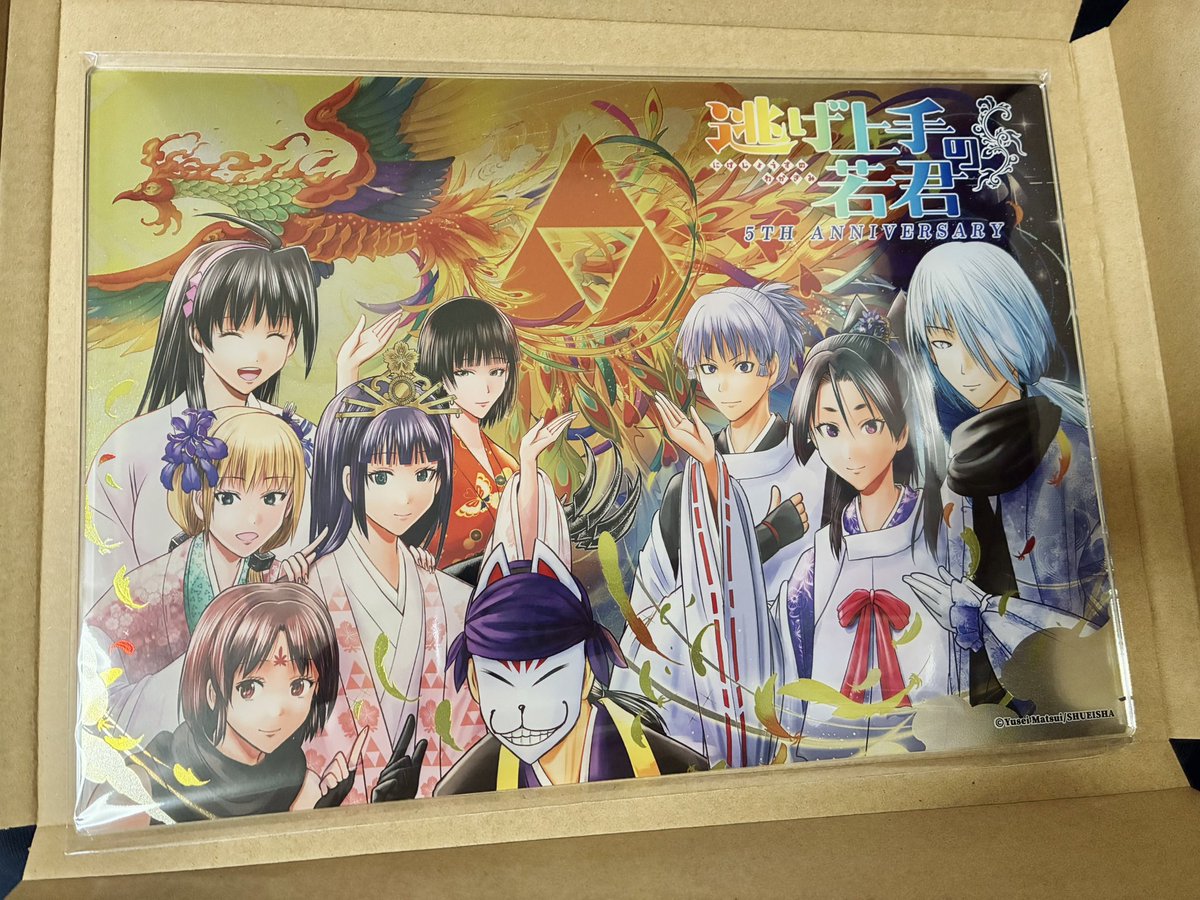 ain_53only's tweet photo. 受け取った！
机の上に飾る🥹✨️ https://t.co/GA67hdg7Bp