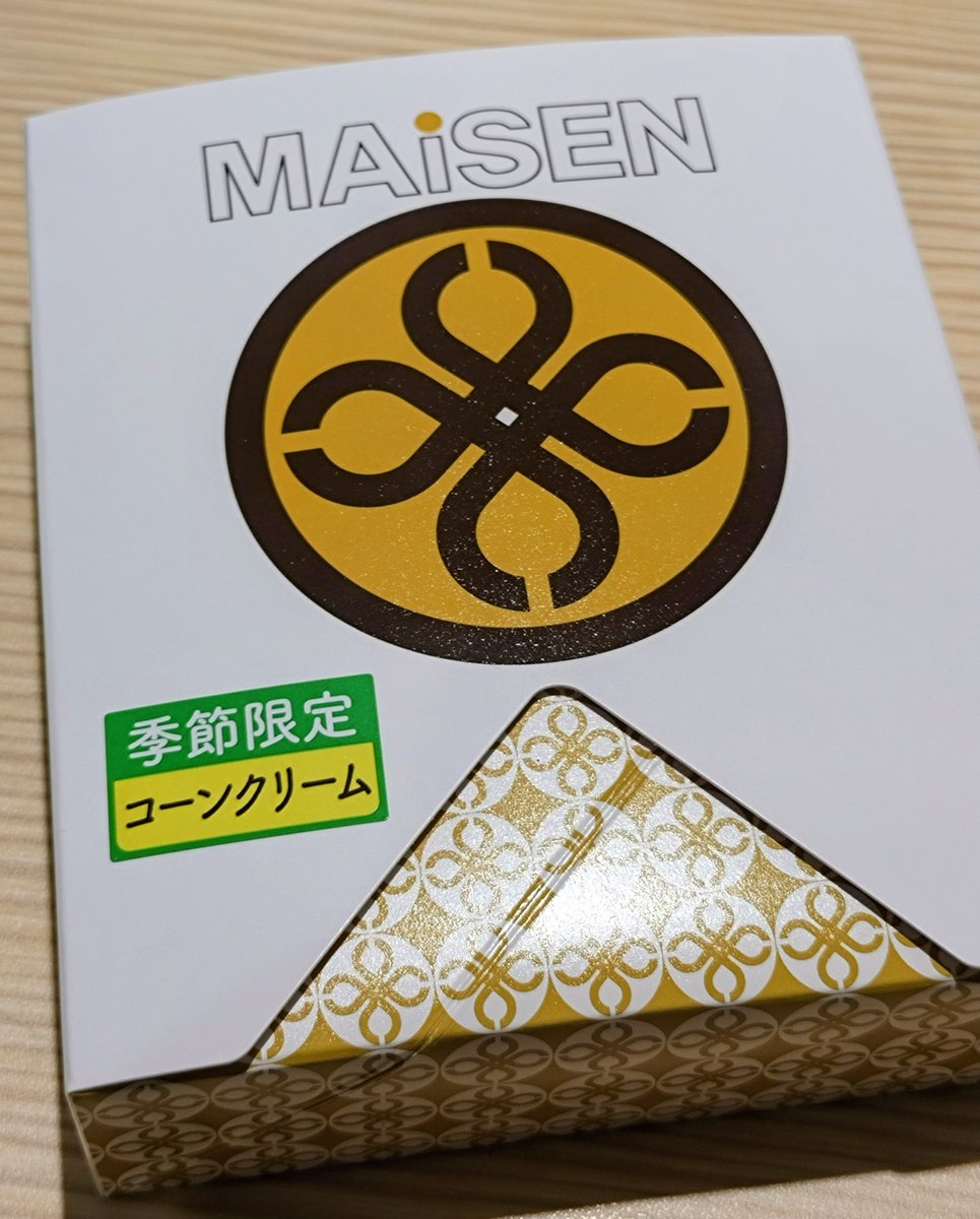 bksworld555's tweet photo. まだ食べてないですが、まい泉のサンドイッチ、コーンクリーム味です🌽 https://t.co/aOObI3PpL3