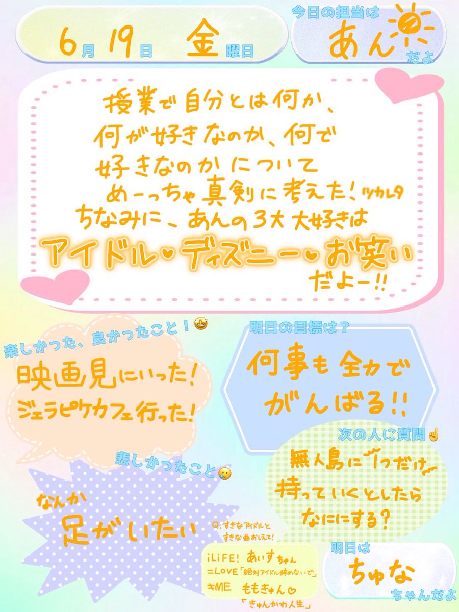 あん☀️みにょん (@ann__mignon) / Posts / X