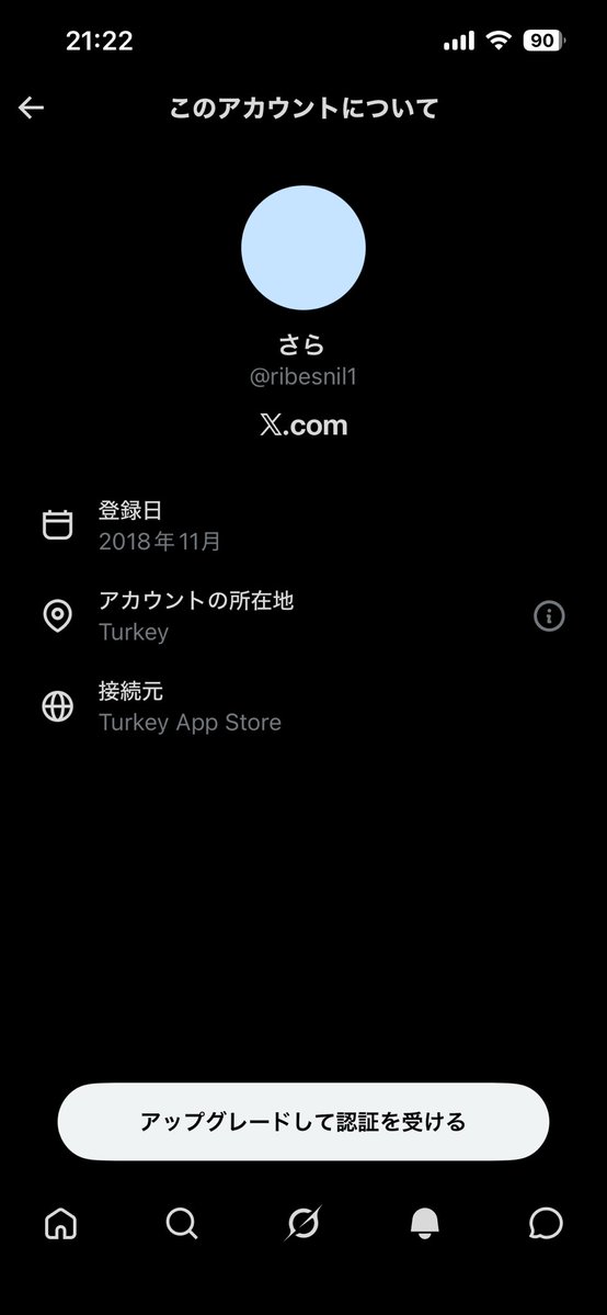 2shot_loveroom's tweet photo. @ribesnil1 ネカマ業者が必死にコピペしてるだけww
さすがにトルコで雪は降ってないやろww https://t.co/5gz38q44HY