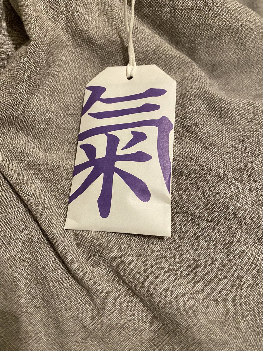 maboroshi_mimi's tweet photo. 同僚が別居始めた時にあげたやつと同じお清め風呂を使う時が来た。家に飾ってあるらしい https://t.co/eavCOZ4iHP