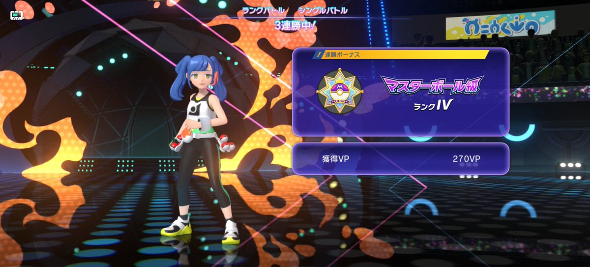 amane_mi_'s tweet photo. スマホ版で、シングルのマスボ級到達
ワンパーティーだけだったけど、メガライチュウyは場を整えると強いなーと思いました。 https://t.co/4EOiNnTcqH