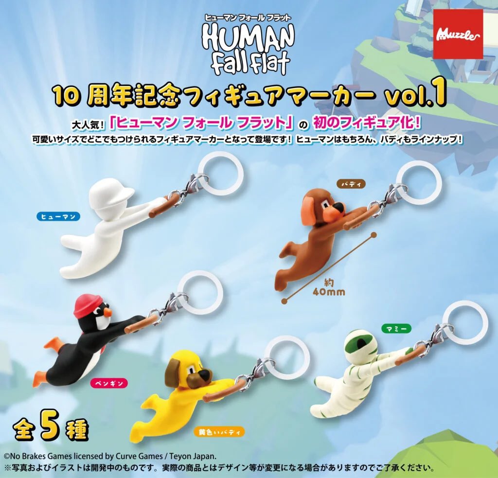 flower_O83O's tweet photo. 【交換】ヒューマンホールフラット Human Fall Flat 10周年記念フィギュアマーカーvol.1

譲　バディ ペンギン

求    黄色いバディ ヒューマン

郵送希望
検索からもお気軽にお声掛けください。
よろしくお願いいたします。 https://t.co/EzSZ1UcW3j