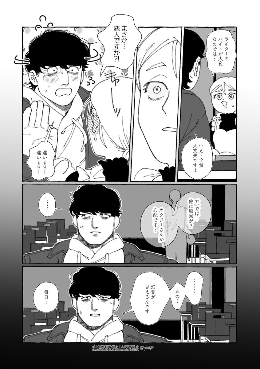 本文サンプル(6/9)
少し飛んで少し続きます。 