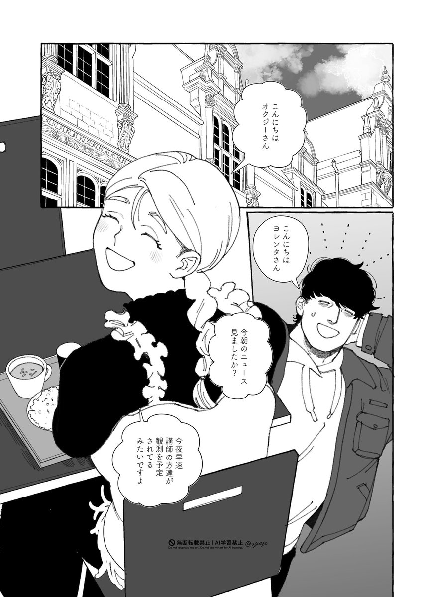 本文サンプル(6/9)
少し飛んで少し続きます。 