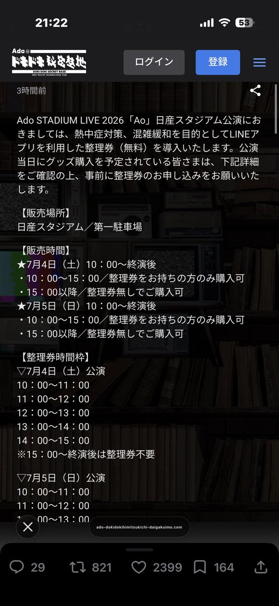 トラ@のど飴系男性カブリニスト tweet media