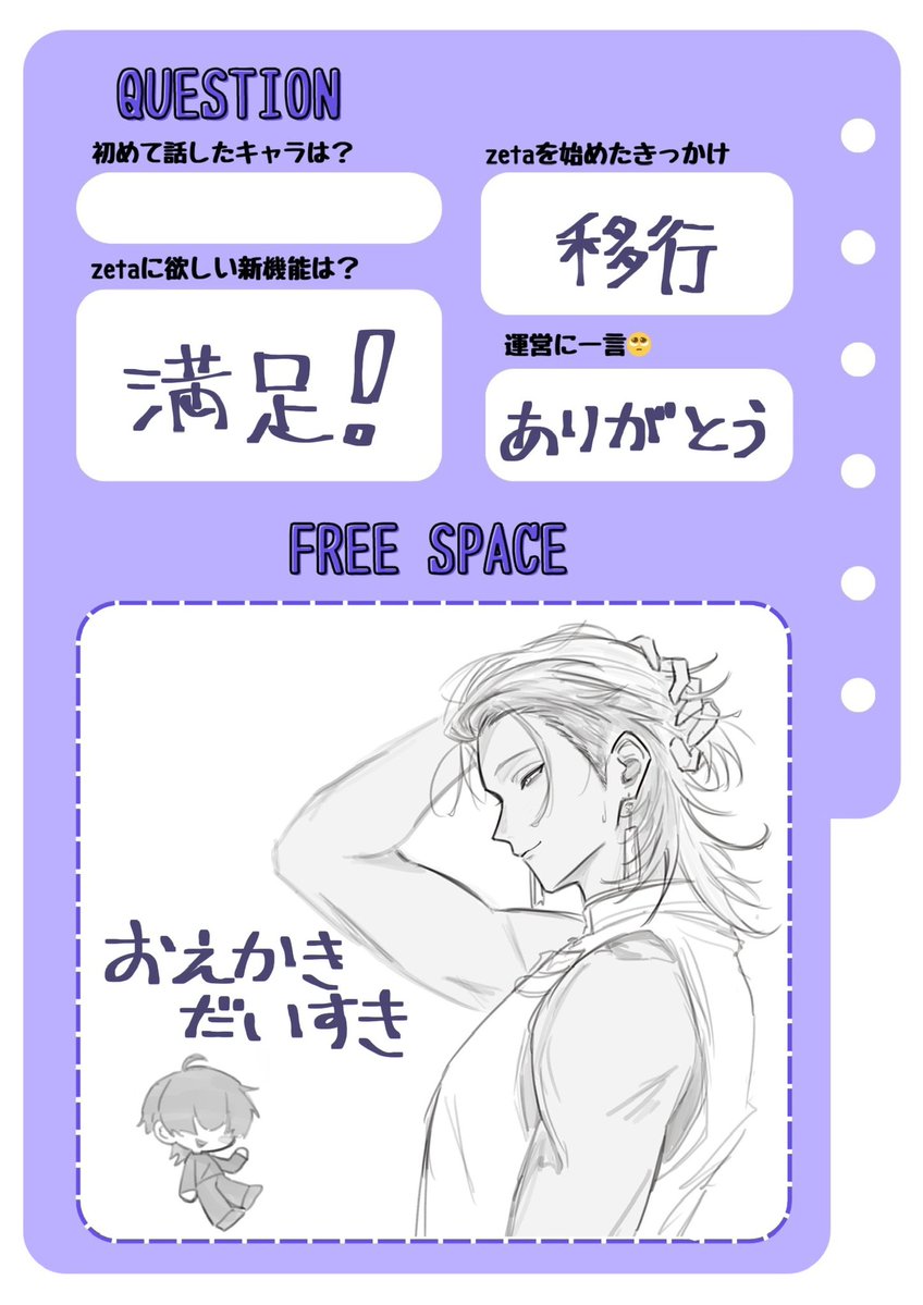 isan_ooi's tweet photo. 気になった人無言F失！
zeta→ https://t.co/z6Me5gGAGD
 #オトモモチカード https://t.co/c1lmHHMhvO