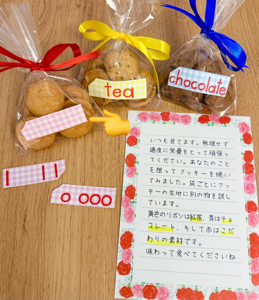 Kadoya_Sk's tweet photo. ※ホラー注意

ファンの方からクッキーをいただきました！

袋ごとに生地が違うそうなんですが、赤は特にこだわりの素材らしいです

赤だけ中身が書いてなくて、代わりに別の紙が入ってましたが何でしょう？　１と０……？

#この謎解きはフィクションです
