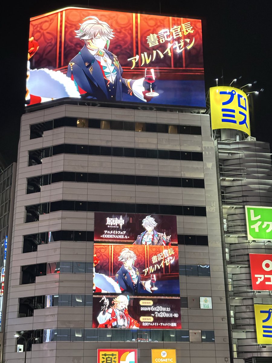 daytimooon's tweet photo. やぱアルカヴェって面白すぎる　ここ赤青対比だったんだ　てかビジョンデカすぎます　みな、生きてます？ https://t.co/zTJlCXs4ca