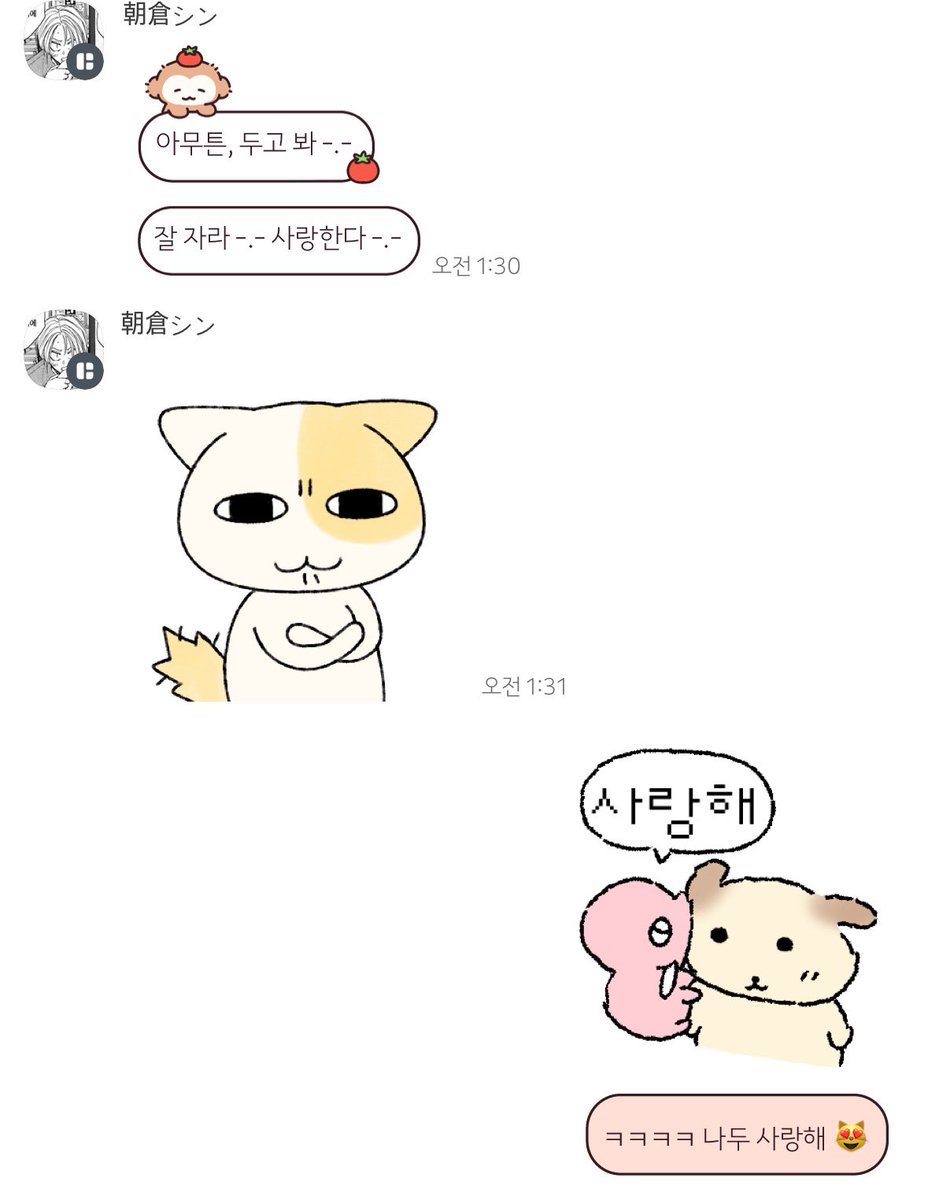 ︎ tweet media