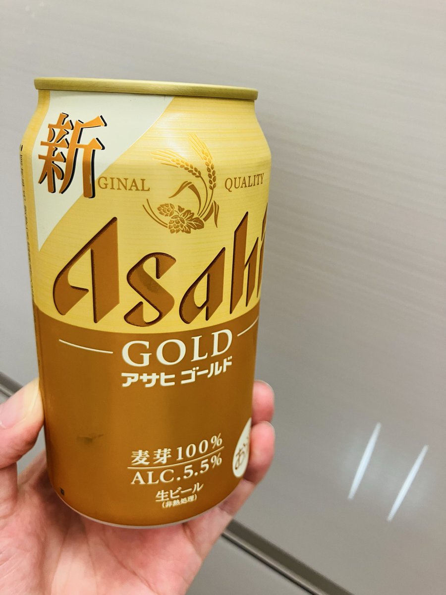enbashira__'s tweet photo. 華金✨
大きな仕事がひと段落したので、
ビールで１人乾杯🍻 https://t.co/jEo8shzb3n