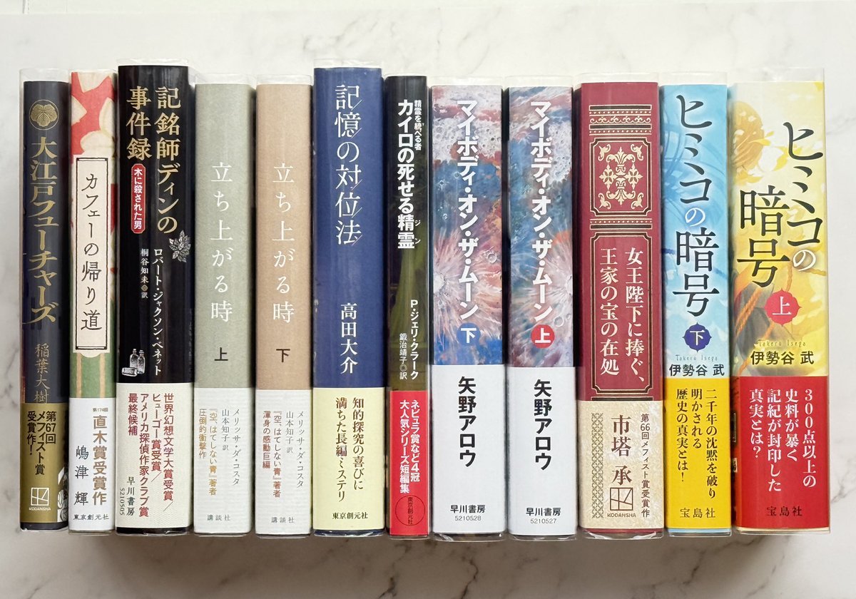 Chip202205's tweet photo. #現在の積読

現在の積読たち（単行本編）
ある程度の積読があることは、おやつのストックがあるような安心感をくれる。30冊ほどに減ってくると、せっせと買い足し。7〜8月はミステリの話題作が続くね。
本棚を前に「どれから読もうかな」と悩んでいる時間が幸せ。

#積読
#読書好きな人と繋がりたい https://t.co/lHpkjMGZEr