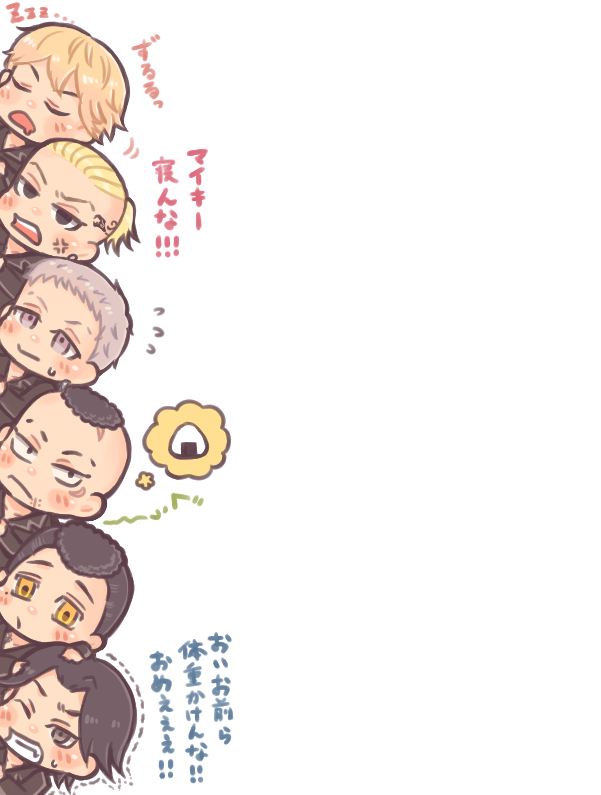 riya_a's tweet photo. #東京卍會結成記念日
今年も

＼ひょこっ／ https://t.co/Xgubxw3HPR