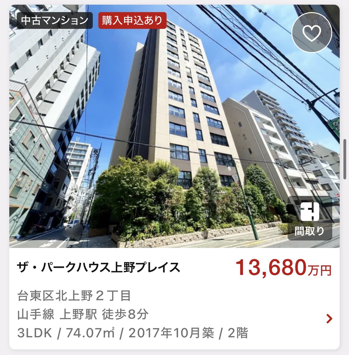 ZqZG3oalUqyFZR7's tweet photo. そして意外と強い上野。1.3億円前後でも申し込みあり。

忘れ去られがちやけど、立地は普通に強い。

ターミナル駅で交通利便性は抜群。都心にも近い。それでいて都心ほど価格は伸び切っていないから、実需がしっかり付くのも分かる。 https://t.co/v5sRQP9onE