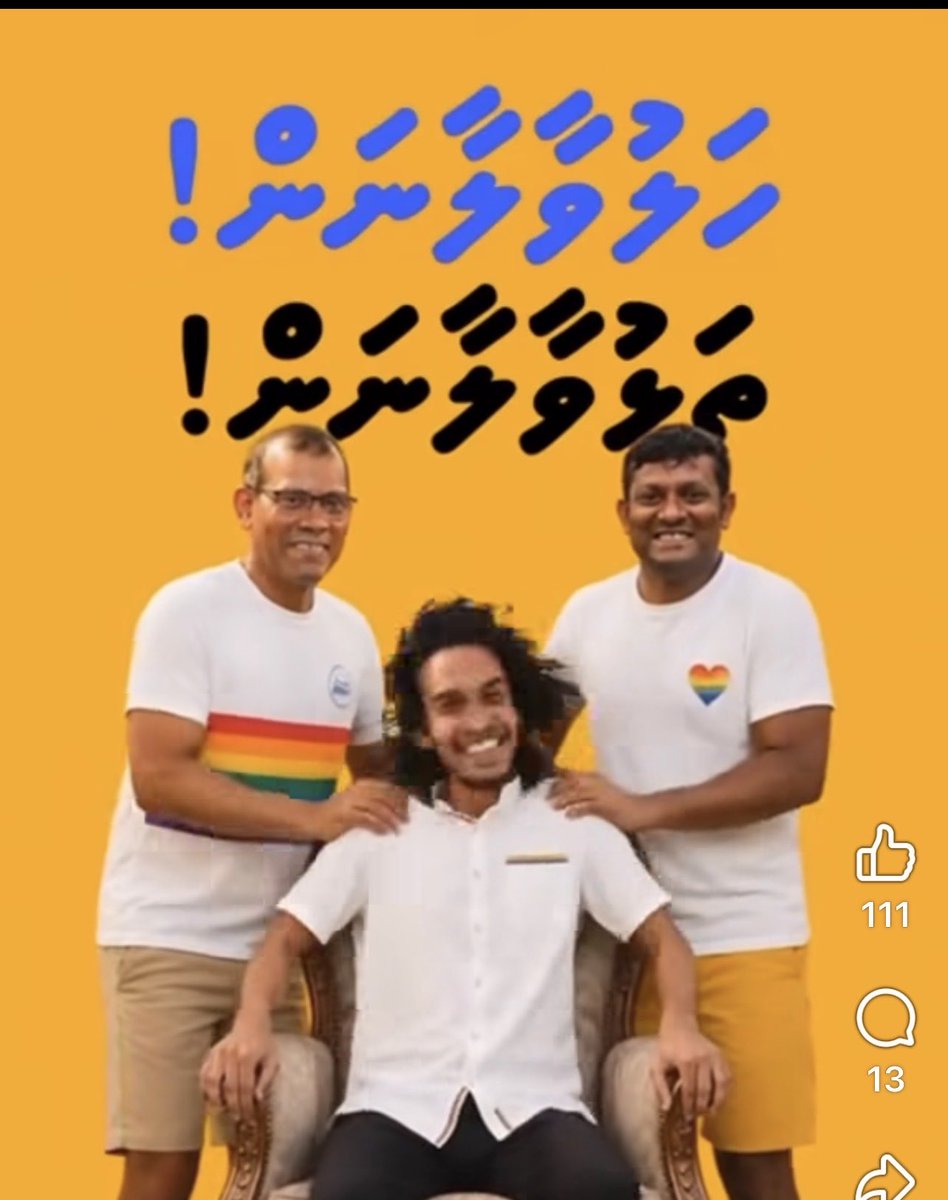 pncfares's tweet photo. @VMookey @MariyaDidi ދިވެހިން ބޭނުމީ މިނޫން ހަވާދެއް!!!! https://t.co/5oe9GSe6oL
