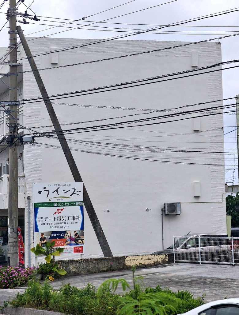 NekZima's tweet photo. 読谷最大の謎だった壁画がいつの間にか消されてる…
ちょっとさみしいですね😭😭

#読谷村
#壁画
#沖縄 https://t.co/ssjYmBFnoR