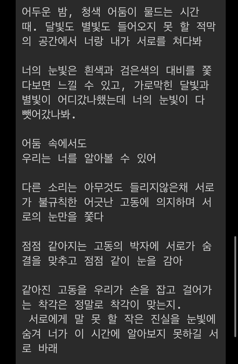 요듯 tweet media