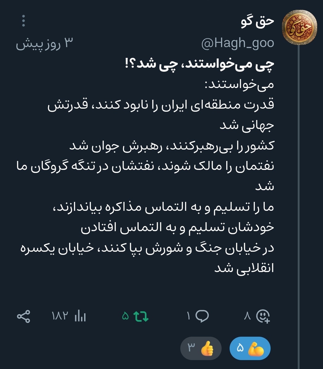 FS_hoda313's tweet photo. رهبری حکیمانه ترین کار ممکن رو کردن
پیش از امضا پیامی ندادن تا انجام بشه وگرنه میگفتن که رهبری مانع #تفاهم و بهبود شرایط اقتصادیه!
بعداز امضای تفاهم باشفافیت وصداقت میگن من نظرم چیز دیگری بود و رئیس جمهور مسئولیت رو برعهده گرفتن
وقتی دشمن عمل نکرد باز حکمت انقلاب ما مشخص میشه https://t.co/bdoWq6AQwC