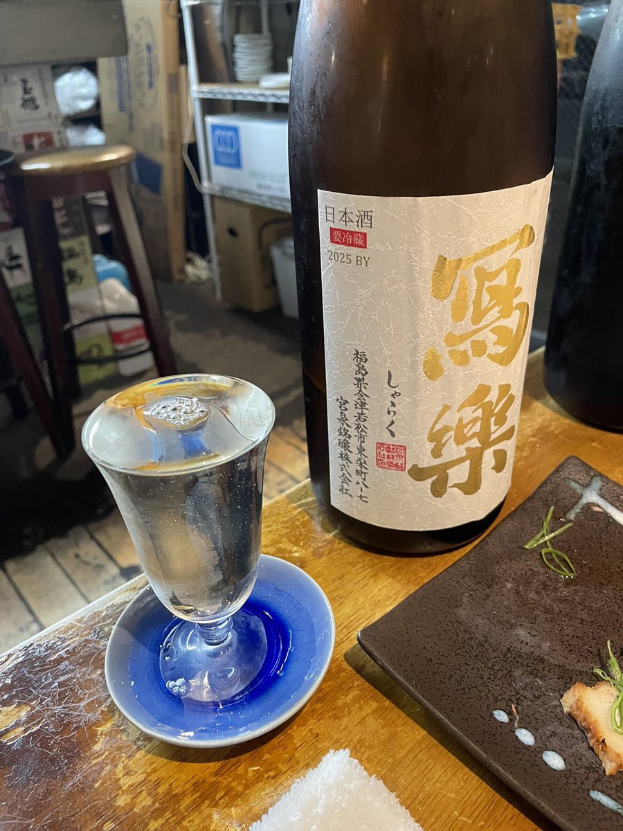 motulatoon's tweet photo. 美味かったーーーー、久々に日本酒飲んだ https://t.co/xb8ezt1Jxb