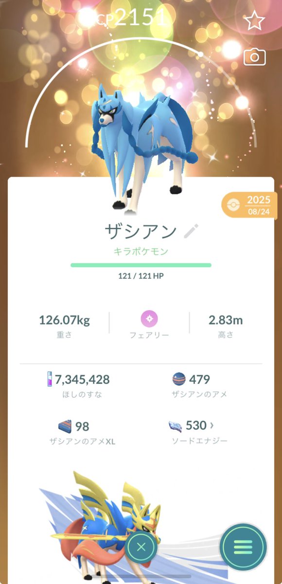 AND_GFP's tweet photo. 謎のご近所ポケモントレーナーと非対面ローカルキラ交換成立して爆笑した😂
色違いザシザマ交換ありがとう！
わりと相棒の名前でやりとり出来る←
#ポケモンGO https://t.co/Eh2bETqSDG
