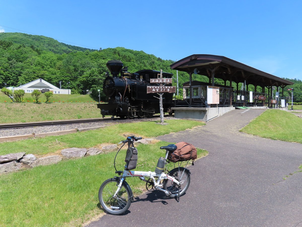 tabiringu's tweet photo. 丸瀬布まで輪行して森林公園いこいの森まで自転車で移動し、北海道遺産にもなっている雨宮２１号とご対面。駅から９km程離れているがバスの本数が少ないので自転車で行くのが便利。線路長2kmで踏切や鉄橋もあるので乗りごたえ十分な本格鉄道。 https://t.co/57YNwBhXy2