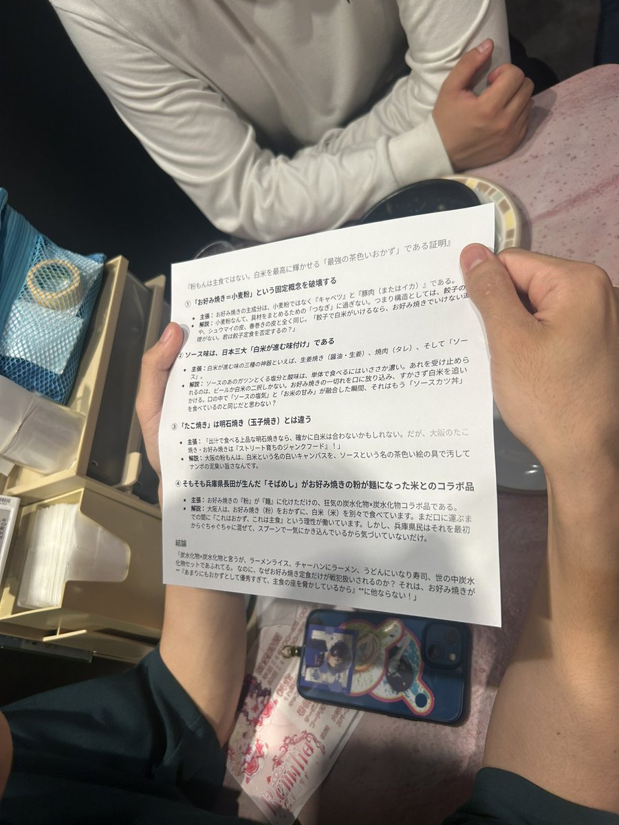 「たけし様」　　　フォロー割‼️ 講義がスタートしました笑
