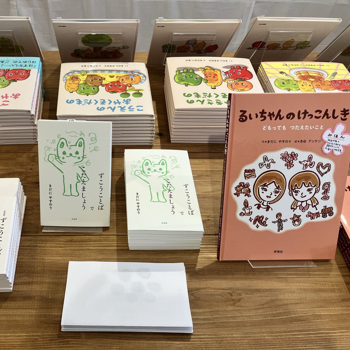 わたなべあや｜絵本作家 (@watanabeayaehon) / Posts / X