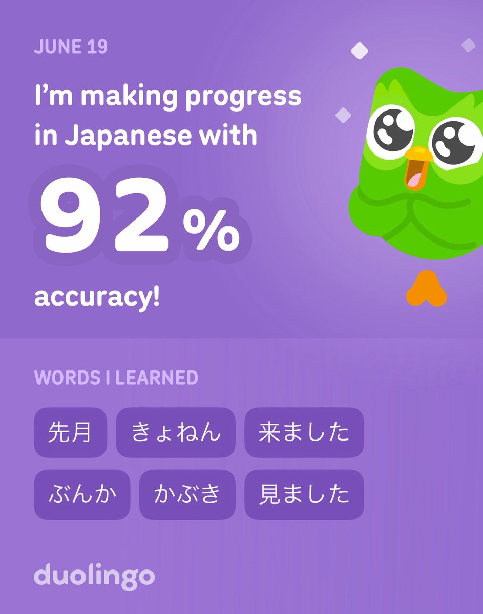 seeyouin100's tweet photo. I’m learning Japanese on Duolingo! It’s free, fun, and effective. https://t.co/IcNXOlD3Id