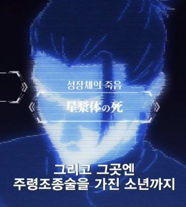곽두팔 tweet media