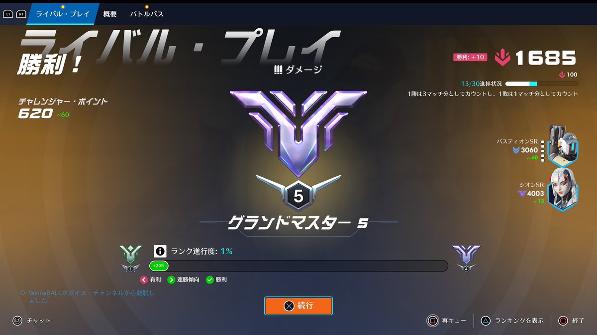 jqtkdz's tweet photo. たつますきました！ https://t.co/Q6W88ylrcI