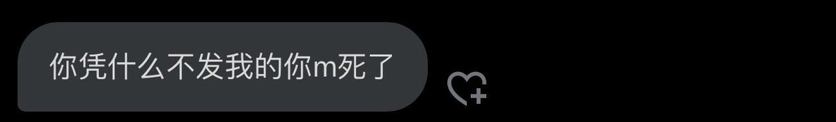 跑调的毕加索 tweet media