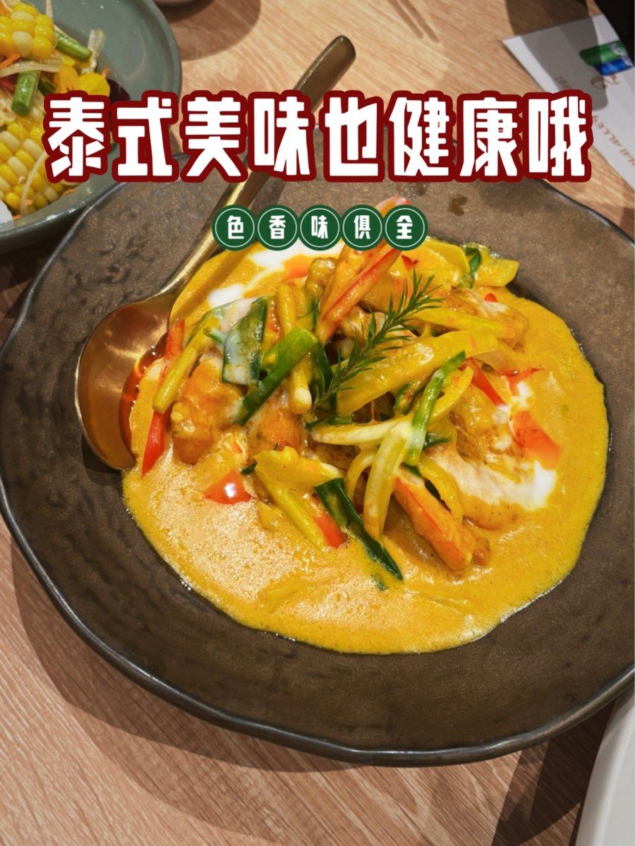everyonehatesai's tweet photo. Craving a taste of Bangkok tonight  Dive into our homemade green curry with fragrant jasmine rice—creamy, spicy, and packed with fresh Thai herbs that transport you straight to a street side in Thailand! https://t.co/RTMFF4ayv9
